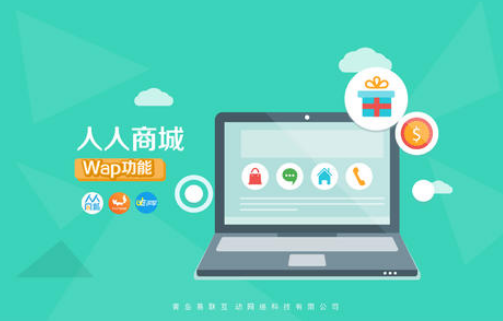 人人商城删除商品订单及充值记录操作方法